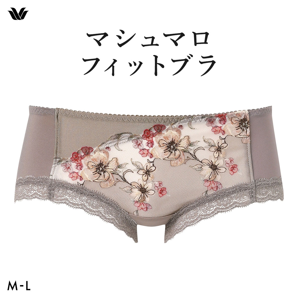 ワコール Wacoal マシュマロフィットブラ BXB486 ペア ボーイレングス ショーツ ML ローライズ PXB686 単品(BR-ブラウン-M)