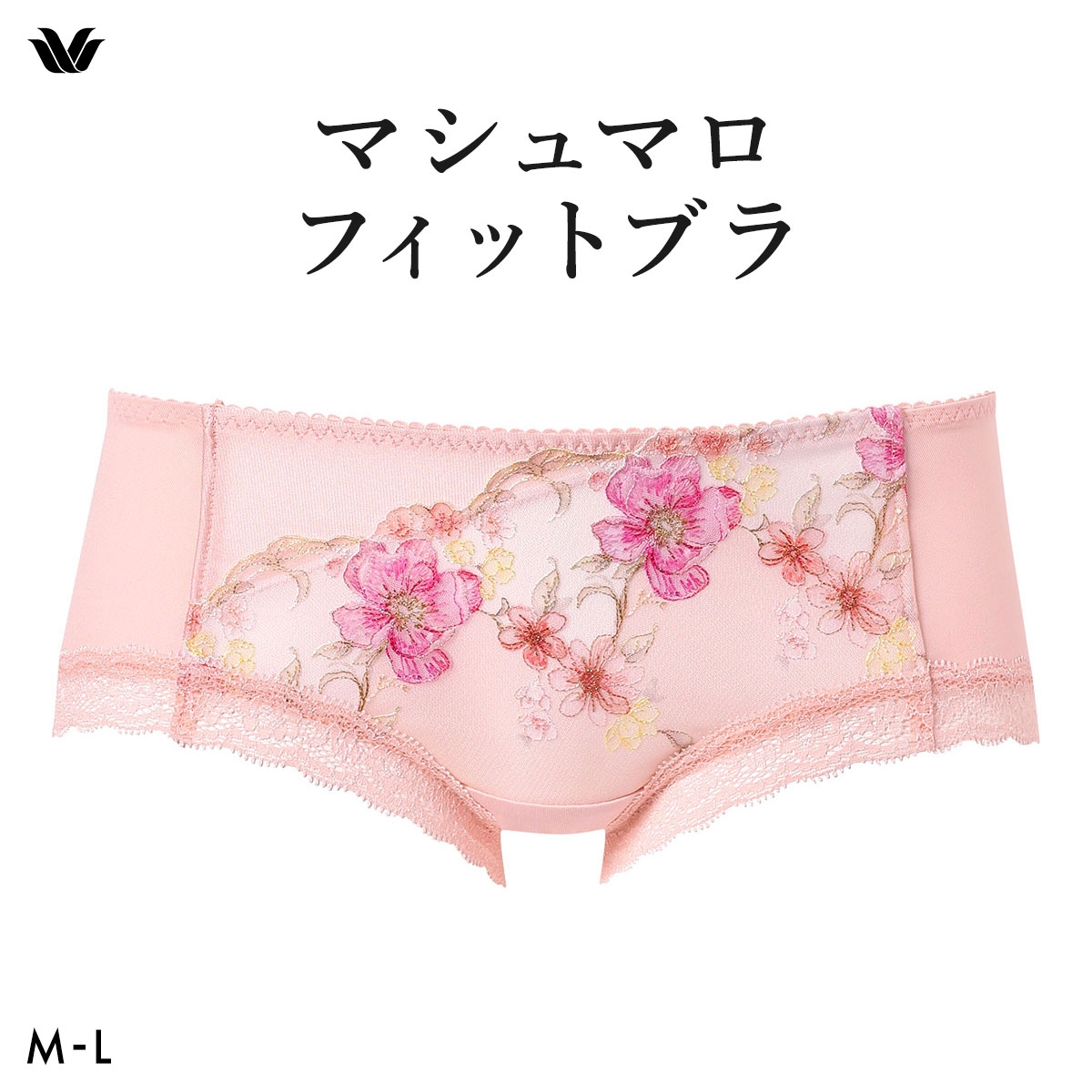 ワコール Wacoal マシュマロフィットブラ BXB486 ペア ボーイレングス ショーツ ML ローライズ PXB686 単品(BP-ベビーピンク-M)