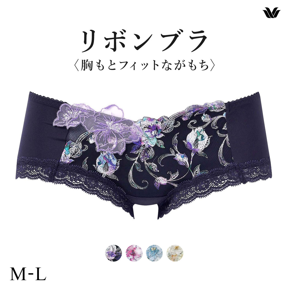 ワコール BXB490 PXB690 リボンブラ 胸もとフィットながもち プレシャス ショーツ ボーイレングス ローライズ ML Wacoal(NV-ネイビー-M)
