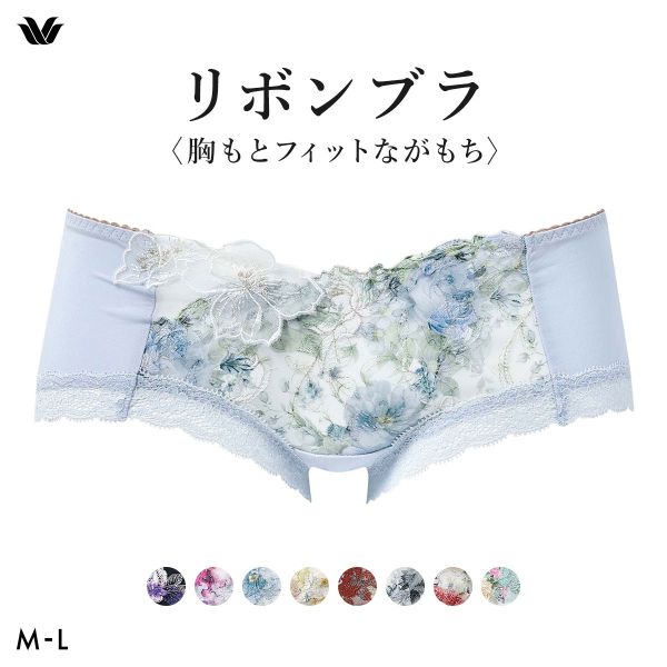 ワコール BXB490 PXB690 リボンブラ 胸もとフィットながもち プレシャス ショーツ ボーイレングス ローライズ ML Wacoal