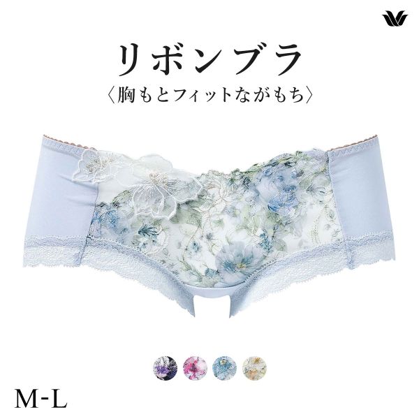 ワコール BXB490 PXB690 リボンブラ 胸もとフィットながもち プレシャス ショーツ ボーイレングス ローライズ ML Wacoal