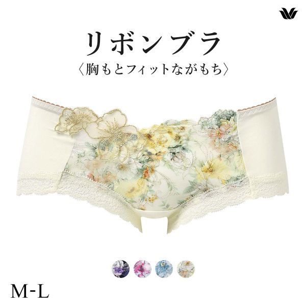 ワコール BXB490 PXB690 リボンブラ 胸もとフィットながもち プレシャス ショーツ ボーイレングス ローライズ ML Wacoal