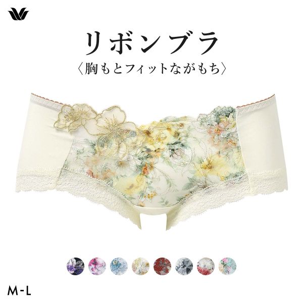 ワコール BXB490 PXB690 リボンブラ 胸もとフィットながもち プレシャス ショーツ ボーイレングス ローライズ ML Wacoal