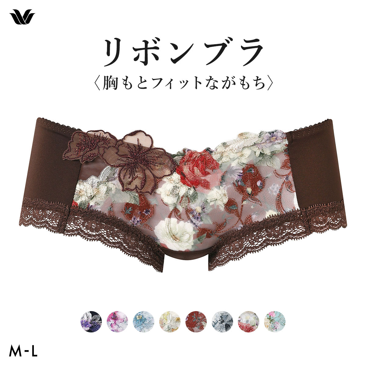 ワコール BXB490 PXB690 リボンブラ 胸もとフィットながもち プレシャス ショーツ ボーイレングス ローライズ ML Wacoal(BR-ブラウン-M)