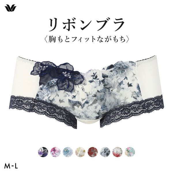 ワコール BXB490 PXB690 リボンブラ 胸もとフィットながもち プレシャス ショーツ ボーイレングス ローライズ ML Wacoal
