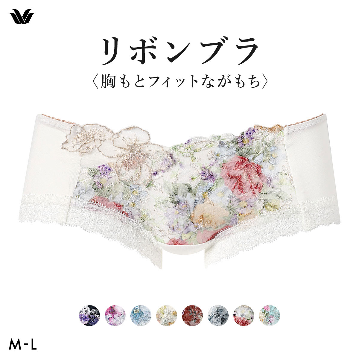 ワコール BXB490 PXB690 リボンブラ 胸もとフィットながもち プレシャス ショーツ ボーイレングス ローライズ ML Wacoal(IV-アイボリー-M)