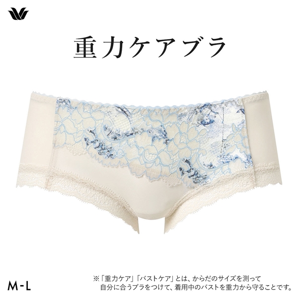 ワコール 重力ケアブラ ボーイレングス ショーツ ローライズ ML 単品 Wacoal BXB194 PXB694