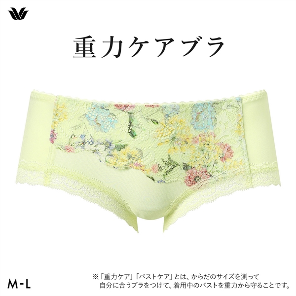 ワコール 重力ケアブラ ボーイレングス ショーツ ローライズ ML 単品 Wacoal BXB194 PXB694