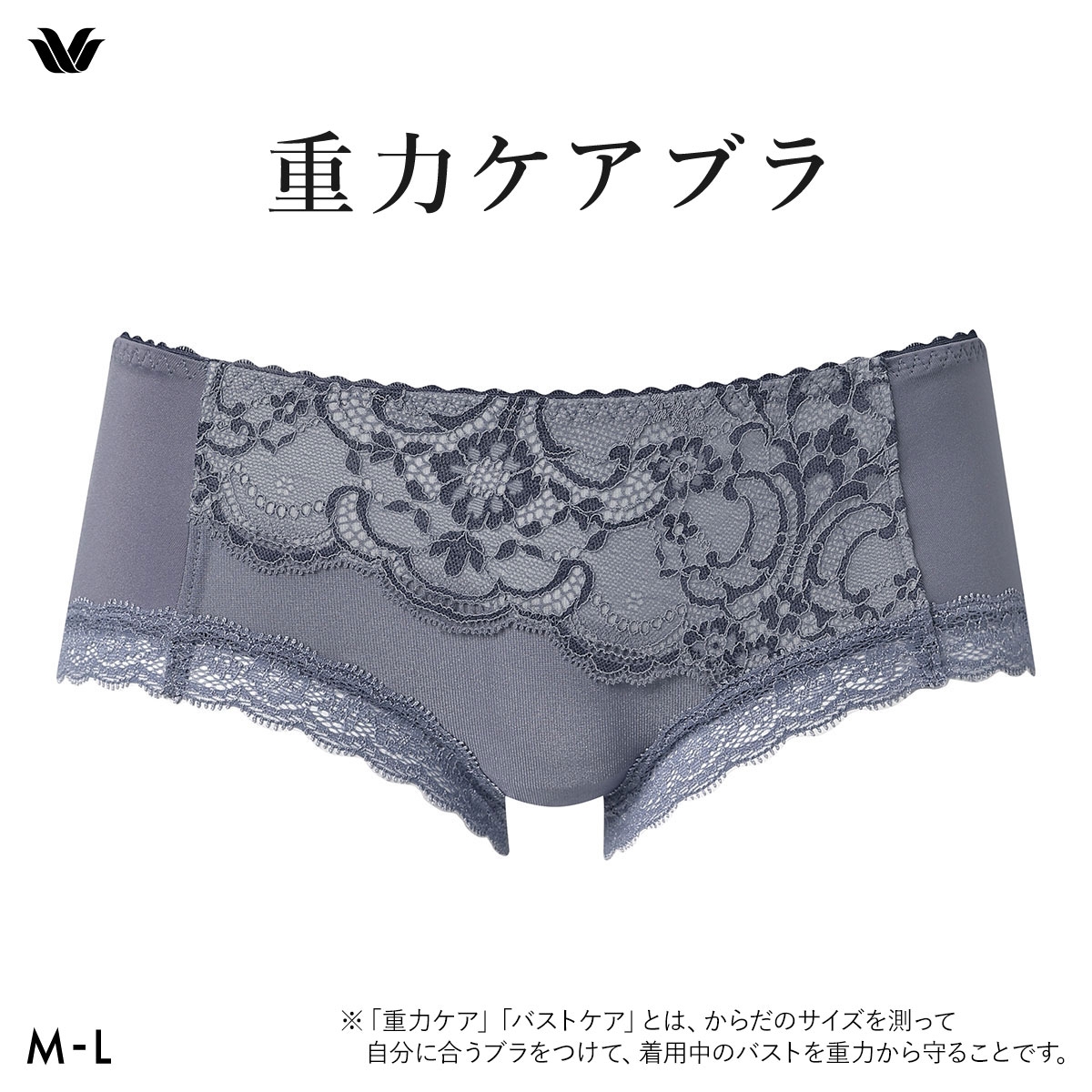 ワコール 重力ケアブラ ボーイレングス ショーツ ローライズ ML 単品 Wacoal BXB194 PXB694(DGY-濃グレー-M)