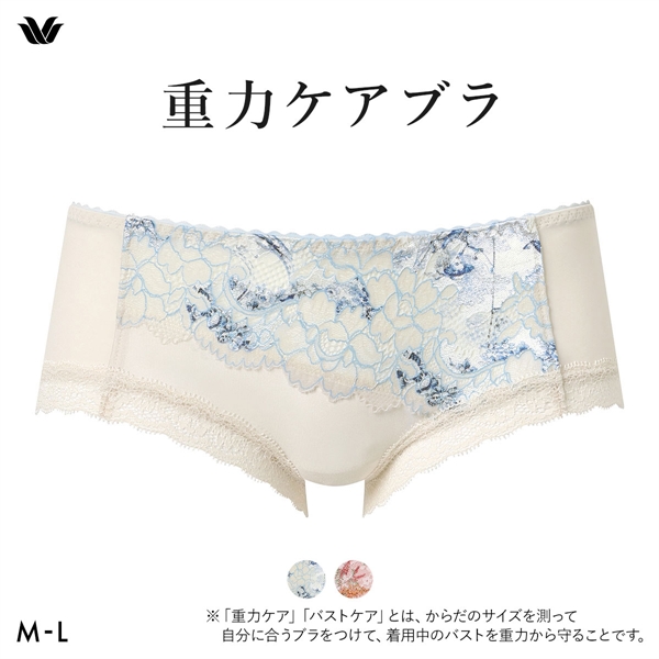 ワコール 重力ケアブラ ボーイレングス ショーツ ローライズ ML 単品 Wacoal BXB194 PXB694