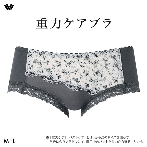 ワコール 重力ケアブラ ボーイレングス ショーツ ローライズ ML 単品 Wacoal BXB194 PXB694