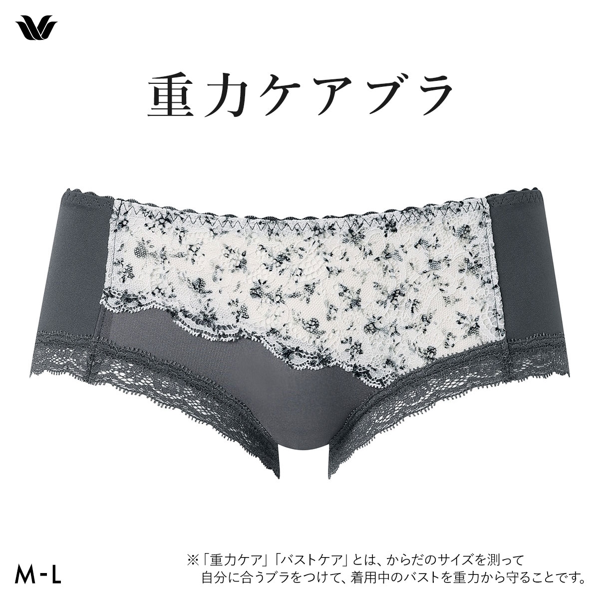 ワコール 重力ケアブラ ボーイレングス ショーツ ローライズ ML 単品 Wacoal BXB194 PXB694(OV-オリーブ-M)