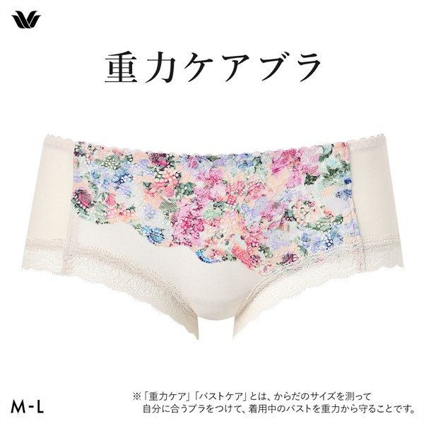 ワコール 重力ケアブラ ボーイレングス ショーツ ローライズ ML 単品 Wacoal BXB194 PXB694