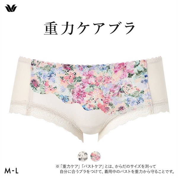 ワコール 重力ケアブラ ボーイレングス ショーツ ローライズ ML 単品 Wacoal BXB194 PXB694