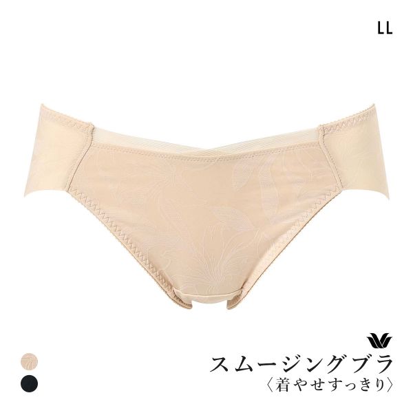 15％OFF【メール便(4)】 ワコール スムージングブラ 着やせすっきり ショーツ LL ハイレッグ ローライズ Wacoal PXC705 BXC705 05G