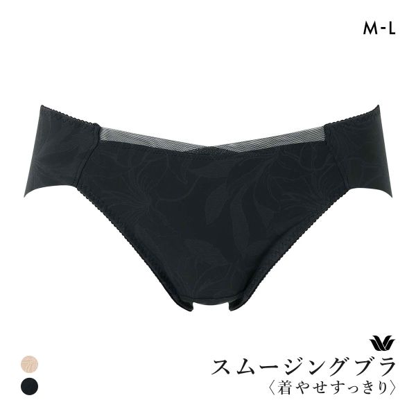 ワコール スムージングブラ 着やせすっきり ショーツ ML ハイレッグ ローライズ Wacoal PXC705 BXC705 05G