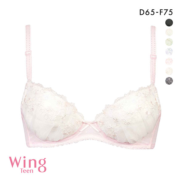 ワコール Wacoal ウイング Wing teen AFTER STEP 3/4カップブラジャー DEF ワイヤー入り ジュニア 女の子 単品