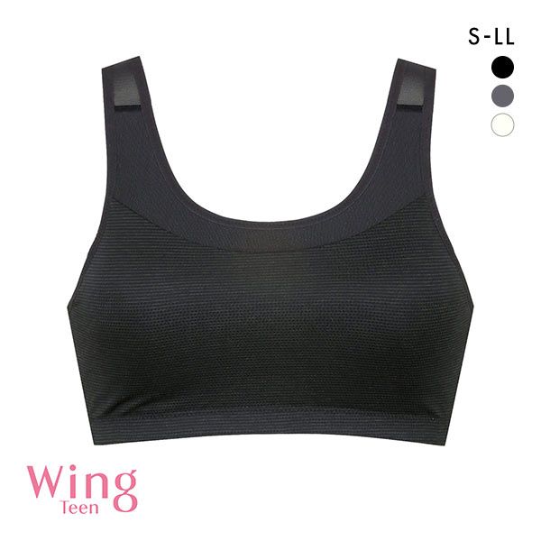 15%OFF ワコール Wacoal ウイング Wing teen スポーツブラ STEP3 丸みをおびてきたら ノンワイヤーブラジャー スポブラ ジュニア キッズ 女の子 単品 15%OFF ワコール Wacoal ウイング Wing teen スポーツブラ STEP3 丸みをおびてきたら ノンワイヤーブラジャー スポブラ ジュニア キッズ 女の子 単品