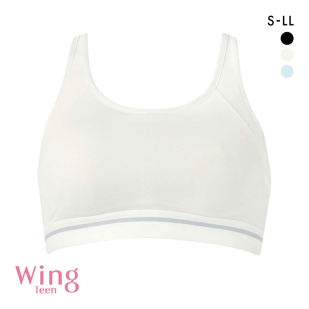 ワコール ウイング ティーン スポーツブラ ノンワイヤー ブラジャー 吸汗速乾 ジュニア キッズ 女の子 Wacoal Wing teen(IV-アイボリー-S)