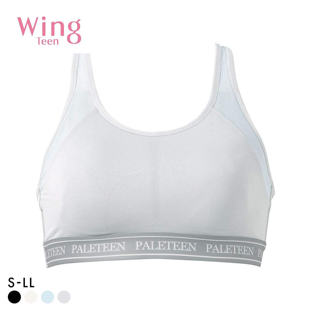 ワコール ウイング ティーン スポーツブラ ノンワイヤー ブラジャー 吸汗速乾 ジュニア キッズ 女の子 Wacoal Wing teen(LGY-薄グレー-S)