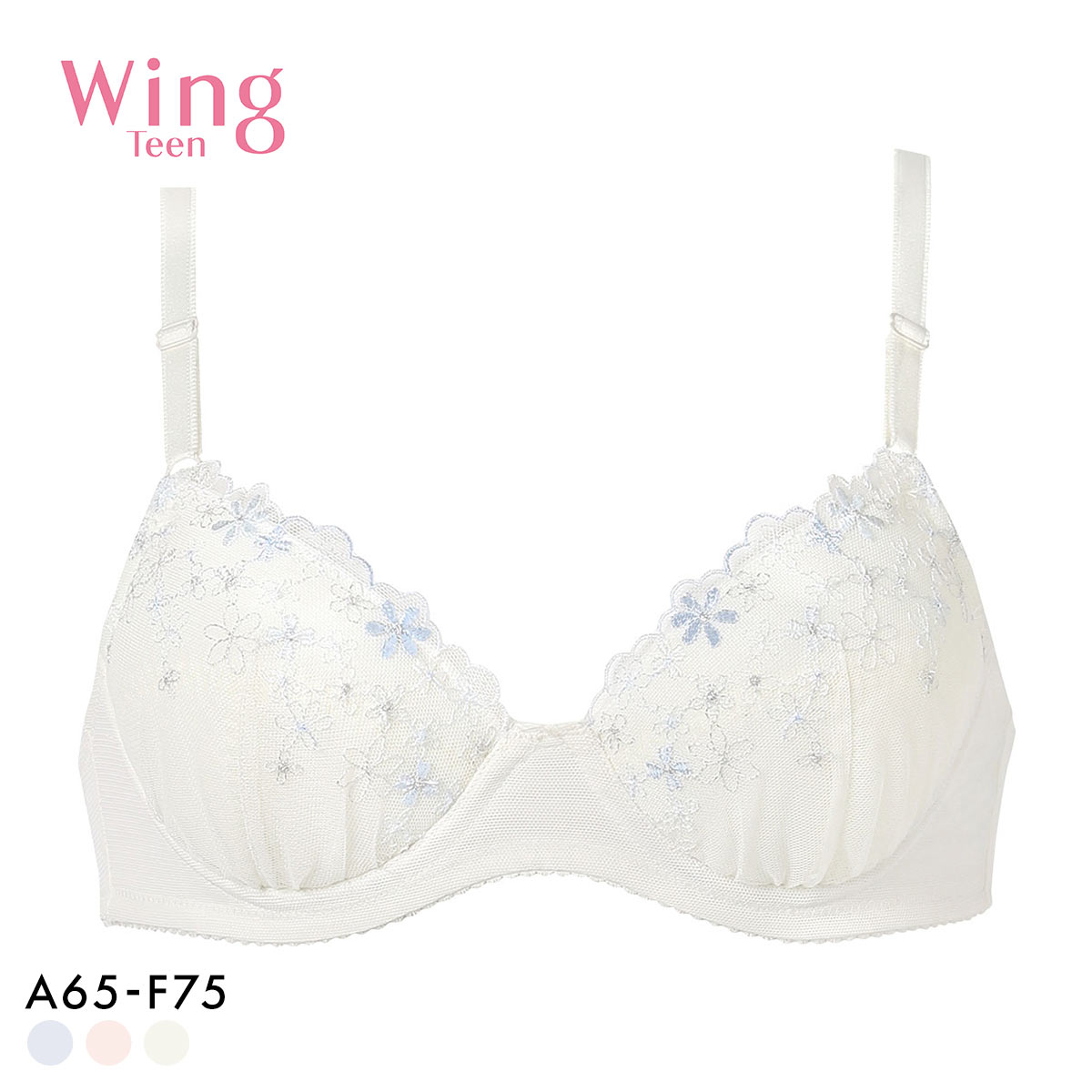 ワコール ウイング ティーン ジュニアブラジャー ABCDEF ワイヤー入り 大きいサイズ 中学生 高校生 Wacoal Wing teen STEP3(IV-アイボリー-A65)