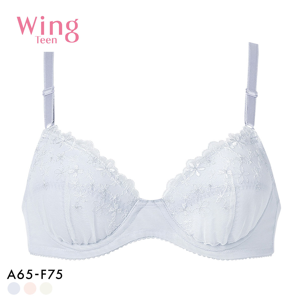 ワコール ウイング ティーン ジュニアブラジャー ABCDEF ワイヤー入り 大きいサイズ 中学生 高校生 Wacoal Wing teen STEP3