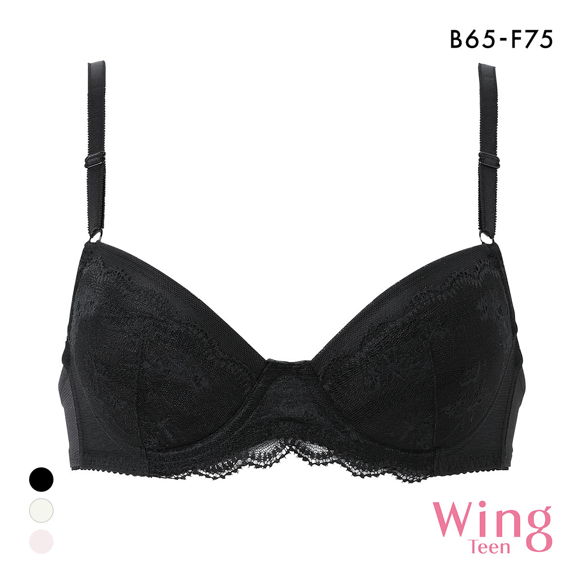 ワコール ウイング ティーン ジュニアブラジャー BCDEF ワイヤー入り カップ別設計 大きいサイズ Wacoal Wing teen AFTER STEP(BK-ブラック-B65)