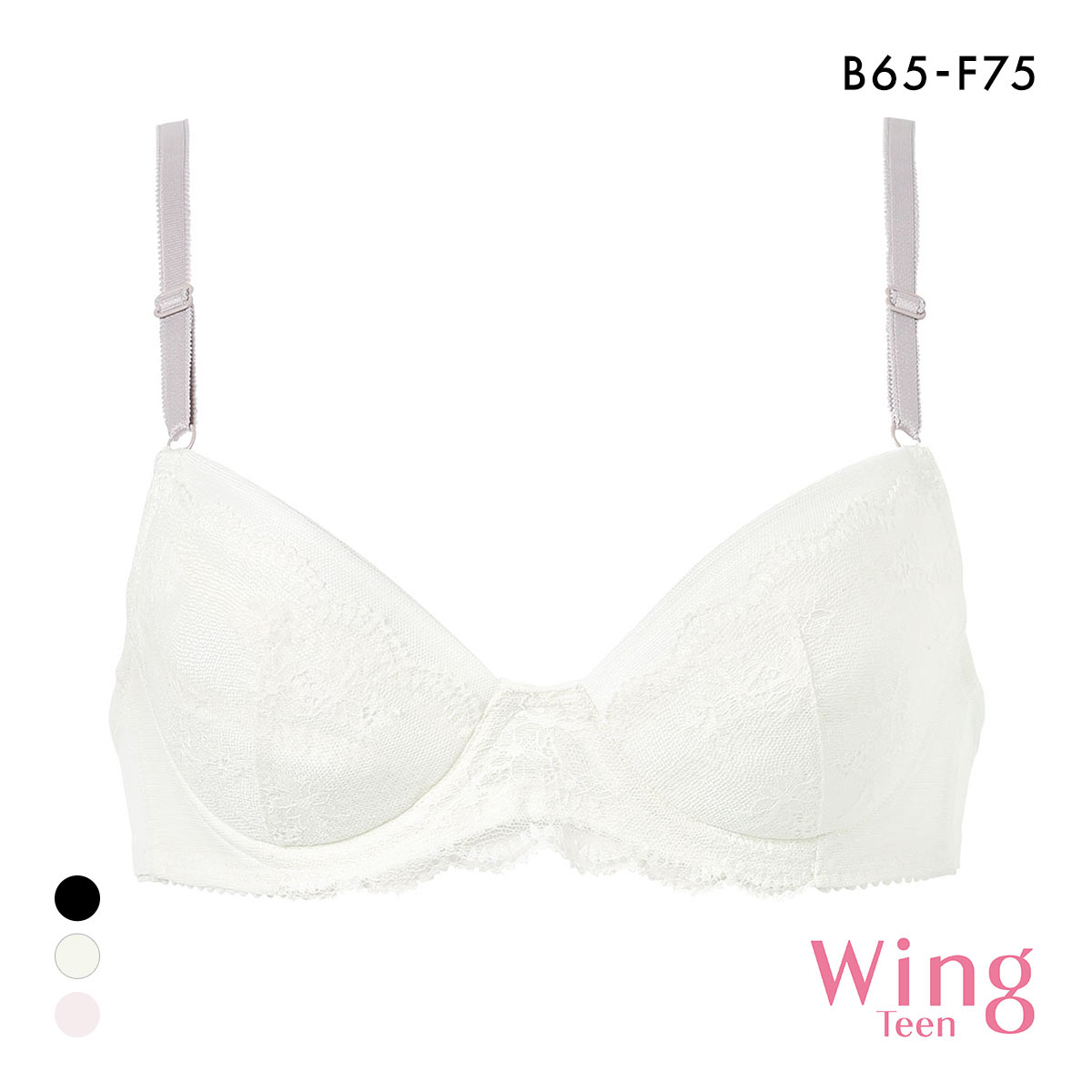 ワコール ウイング ティーン ジュニアブラジャー BCDEF ワイヤー入り カップ別設計 大きいサイズ Wacoal Wing teen AFTER STEP(IV-アイボリー-B65)