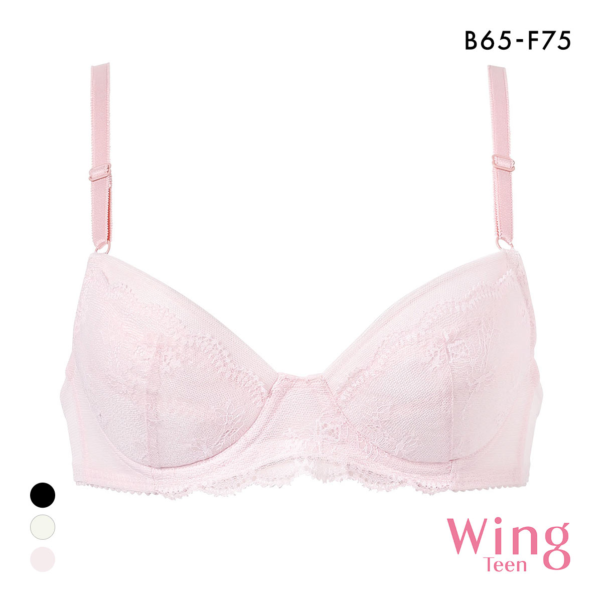 ワコール ウイング ティーン ジュニアブラジャー BCDEF ワイヤー入り カップ別設計 大きいサイズ Wacoal Wing teen AFTER STEP(RP-ロマンピンク-B65)