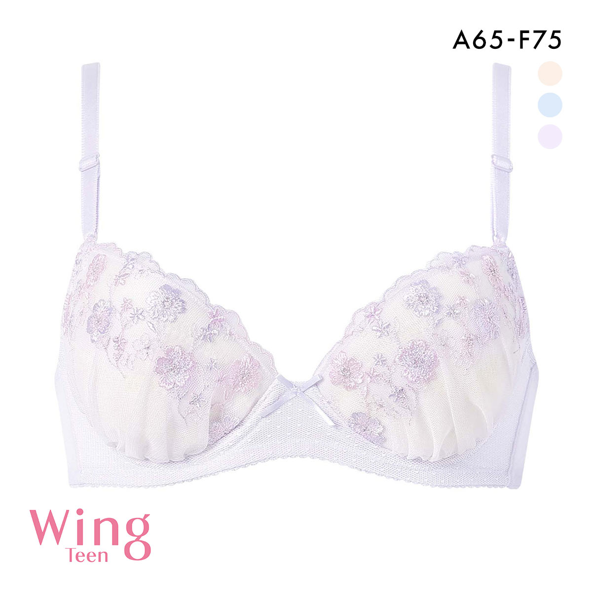ワコール ウイング ティーン 3/4カップブラジャー ABCDEF ワイヤー入り 高校生におすすめ 女の子 Wacoal Wing teen AFTER STEP 大きいサイズ(PU-パープル-A65)
