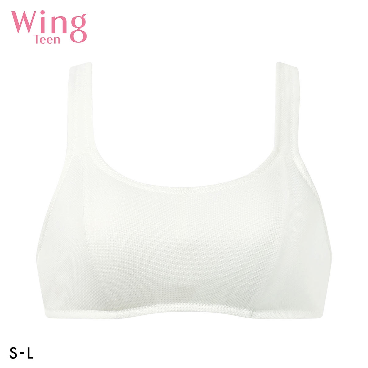 ワコール ウイング ティーン スポーツブラ ノンワイヤー ブラジャー スポブラ 吸汗速乾 ジュニア キッズ 小学生 中学生 Wacoal Wing teen(IV-アイボリー-S)