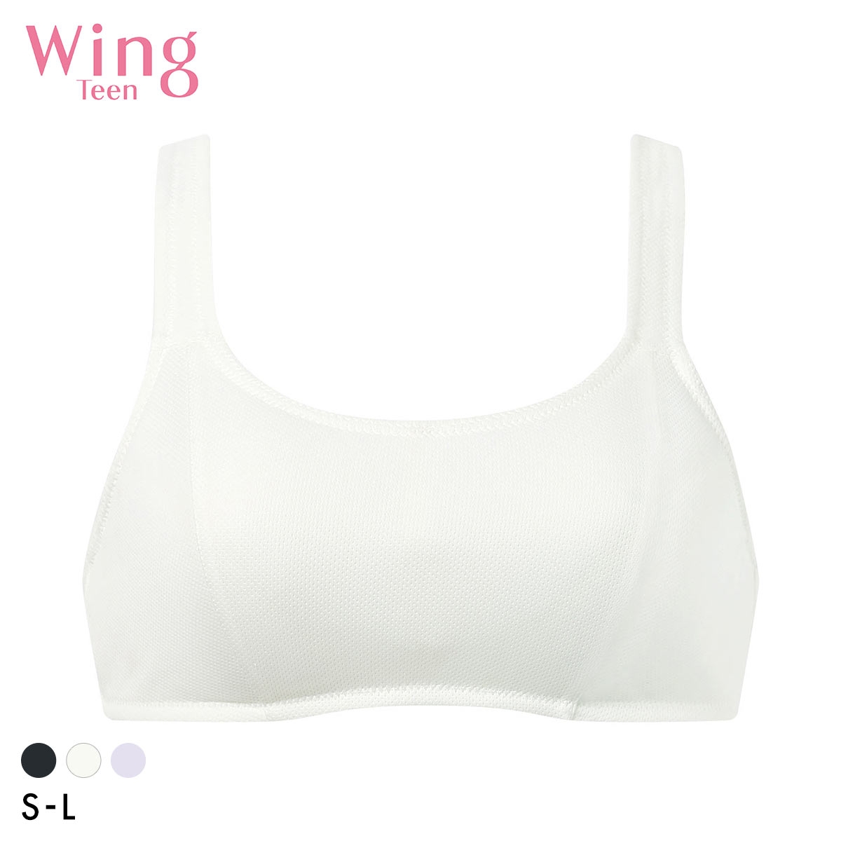 ワコール ウイング ティーン スポーツブラ ノンワイヤー ブラジャー スポブラ 吸汗速乾 ジュニア キッズ 小学生 中学生 Wacoal Wing teen