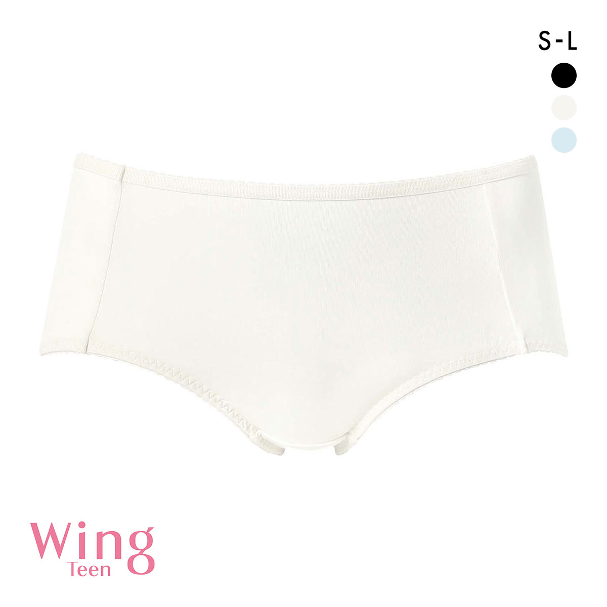 ワコール ウイング ティーン パンツがくいこみにくい non PKパンツ ジュニアショーツ SML 吸汗速乾 Wing teen(IV-アイボリー-S)