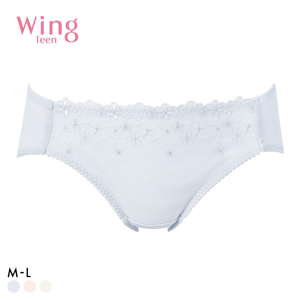 ワコール ウイング ティーン パンツがくいこみにくい non PKパンツ ジュニアショーツ ML RB2545ペアショーツ Wacoal Wing teen(LBU-薄ブルー-M)