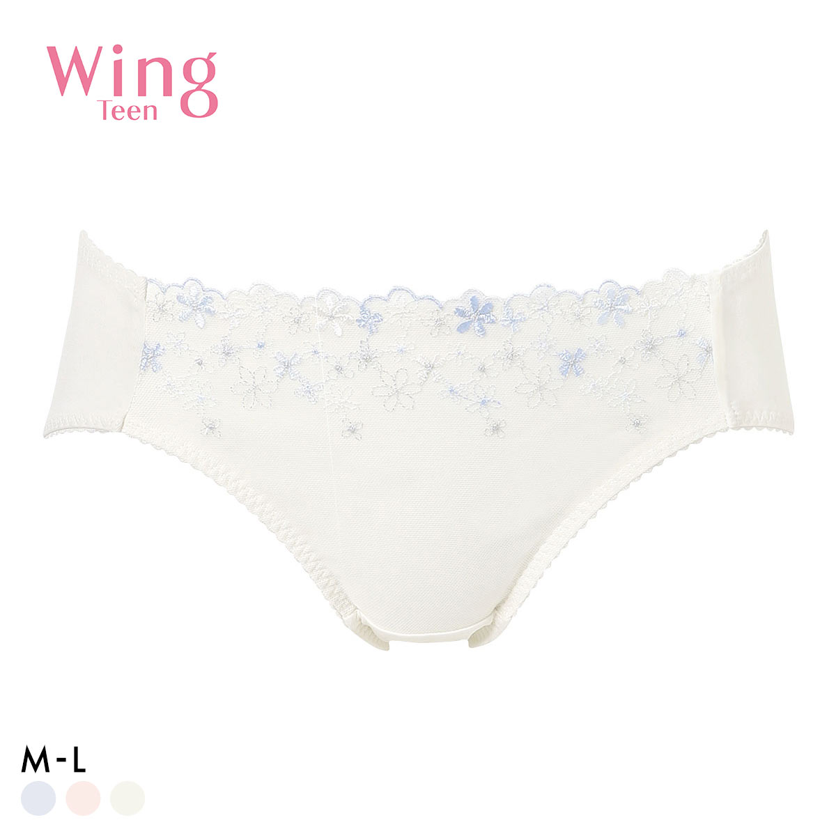 ワコール ウイング ティーン パンツがくいこみにくい non PKパンツ ジュニアショーツ ML RB2545ペアショーツ Wacoal Wing teen(IV-アイボリー-M)