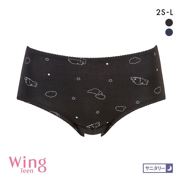 ワコール Wacoal ウイング Wing teen サニタリーショーツ ナイト用 SS-L ジュニア ティーン パンツ 単品