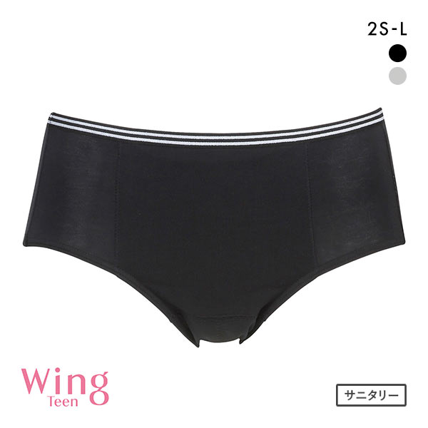 ワコール Wacoal ウイング Wing teen ポケット付き サニタリーショーツ 2SSML ジュニア ティーン パンツ 羽付きナプキン対応