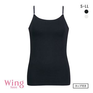 ワコール Wacoal ウイング Wing teen STEP2～3 ノンワイヤーブラトップ SMLLL カップ付きキャミソール ジュニア キッズ 女の子