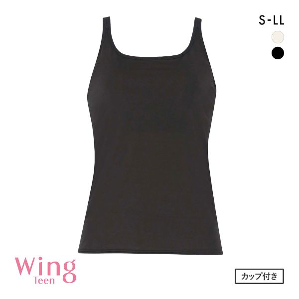 ワコール ウイング ティーン スポーツブラトップ カップ付きタンクトップ 吸汗速乾 ジュニア キッズ 女の子 Wacoal Wing teen