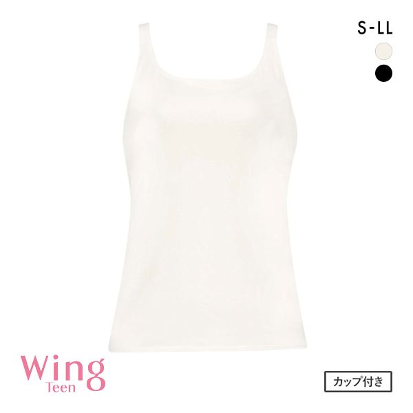 ワコール ウイング ティーン スポーツブラトップ カップ付きタンクトップ 吸汗速乾 ジュニア キッズ 女の子 Wacoal Wing teen
