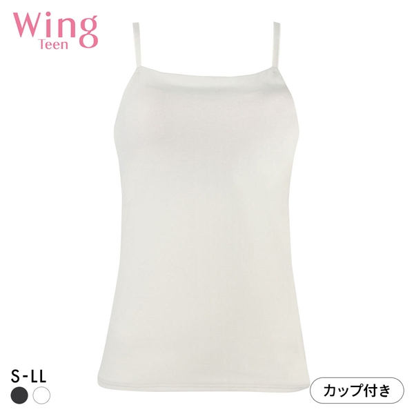 ワコール ウイング ティーン シンクロブラトップ ブラキャミ SMLLL 綿混 ジュニア キッズ 女の子 Wacoal Wing teen