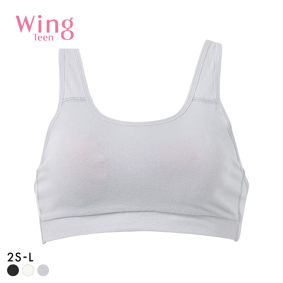 ワコール ウイング ティーン ノンワイヤー ブラジャー ワンサイズ キッズ ジュニア Wacoal Wing teen(GY-グレー-2S-L)