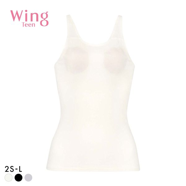ワコール ウイング ティーン 娘のためにまず選びたいブラトップ ワンサイズ キャミソール ジュニア キッズ 女の子 Wacoal Wing teen