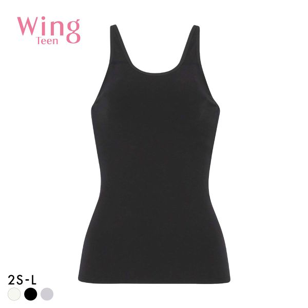 ワコール ウイング ティーン 娘のためにまず選びたいブラトップ ワンサイズ キャミソール ジュニア キッズ 女の子 Wacoal Wing teen