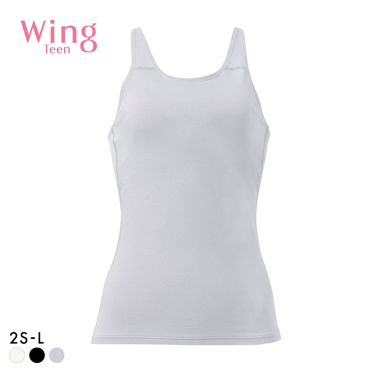 ワコール ウイング ティーン 娘のためにまず選びたいブラトップ ワンサイズ キャミソール ジュニア キッズ 女の子 Wacoal Wing teen(GY-グレー-2S-L)