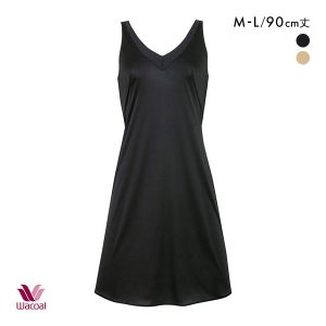 ワコール Wacoal ノースリーブ スリップ 90丈 ML フラットなネックラインでひびきにくい 天然由来素材使用