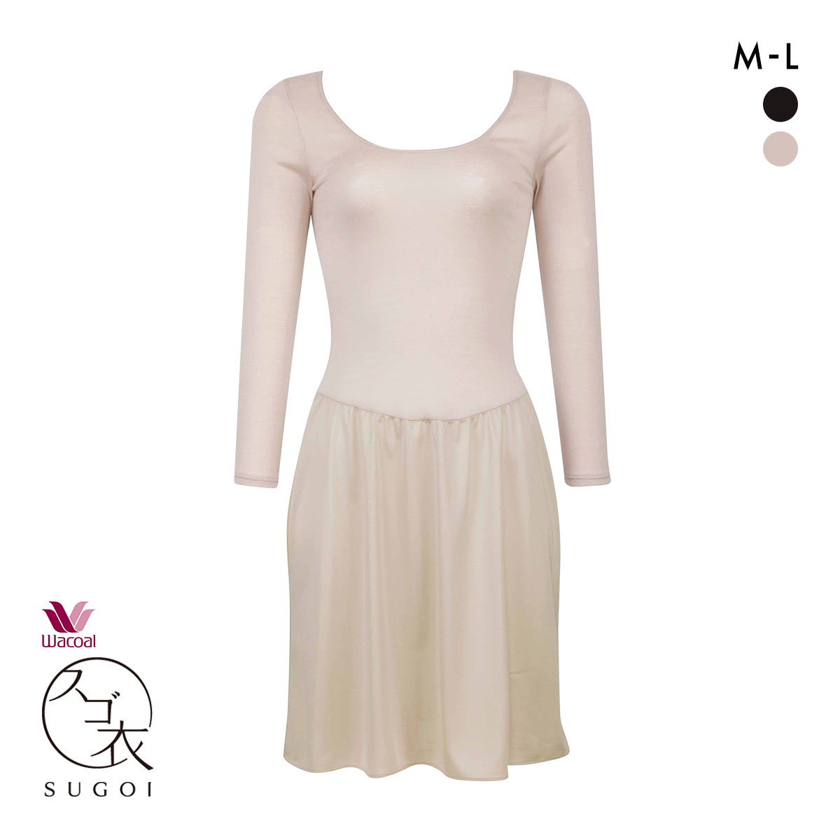 ワコール Wacoal スゴ衣 快適プラス 薄い、軽い、暖かい 8分袖 スリップ(BR-ブラウン-M-85)