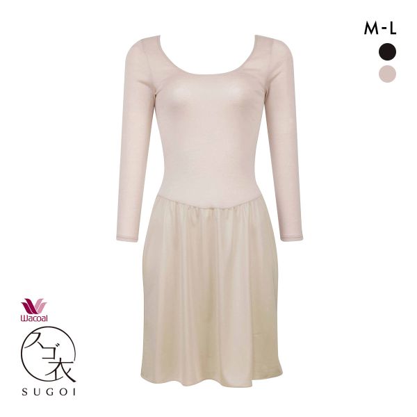 ワコール Wacoal スゴ衣 快適プラス 薄い、軽い、暖かい 8分袖 スリップ ワコール Wacoal スゴ衣 快適プラス 薄い、軽い、暖かい 8分袖 スリップ