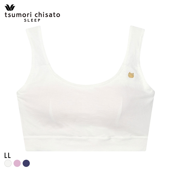 ワコール ツモリチサト ノンワイヤーブラジャー LL 綿混 やわらかな肌ざわり Wacoal tsumori chisato SLEEP