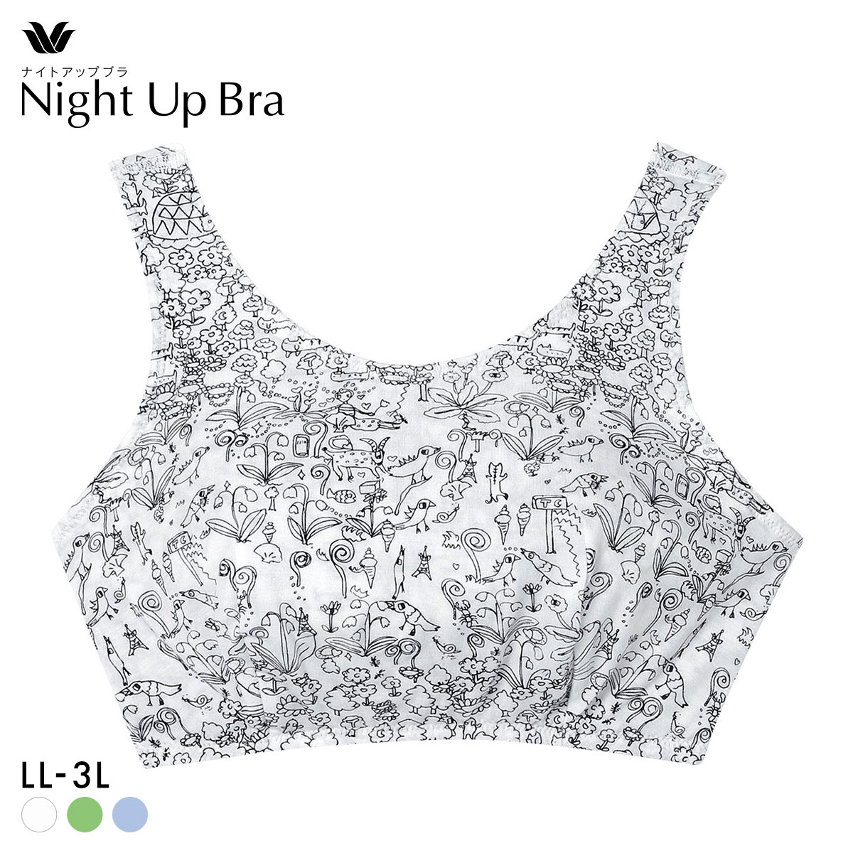 ワコール ツモリチサト 森の中でグランピング ナイトアップブラ ナイトブラ ノンワイヤー ブラジャー LL3L Wacoal tsumori chisato SLEEP(IV-アイボリー-LL)